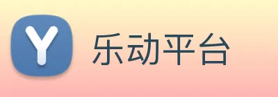 乐动平台 Logo